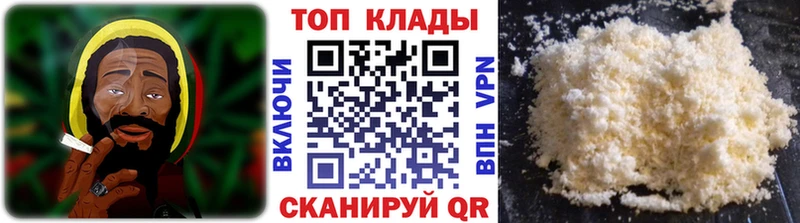 Наркошоп Урень Кокаин  СОЛЬ  Бошки Шишки  ГАШ 