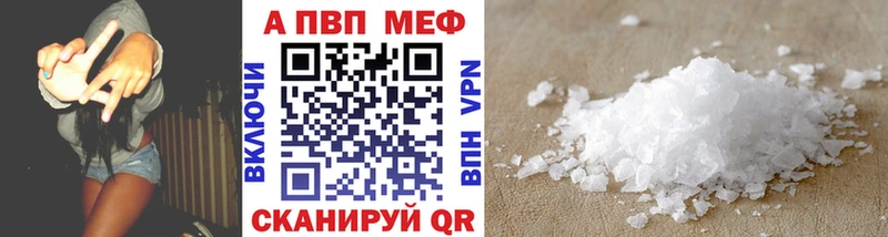 где можно купить   Урень  A-PVP кристаллы 