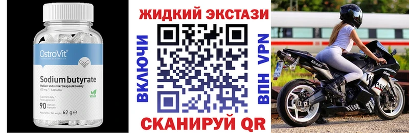 БУТИРАТ вода Урень