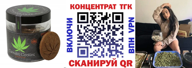 дарнет шоп  Урень  hydra онион  Печенье с ТГК конопля 