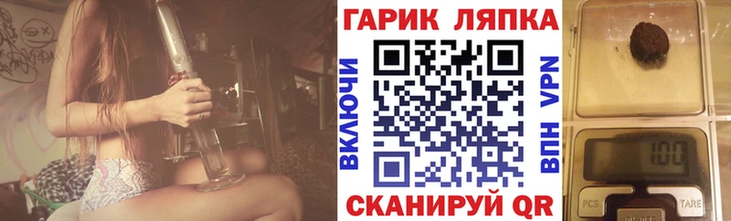 ГАШ hashish  наркотики  Урень 