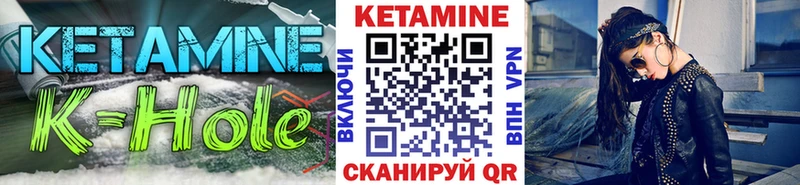 КЕТАМИН VHQ  blacksprut как зайти  Урень 