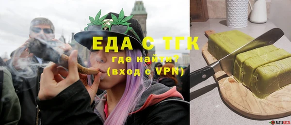 меф Куйбышев