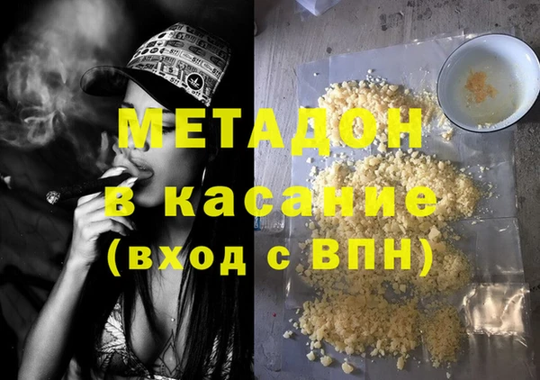 мяу мяу кристалл Архангельск