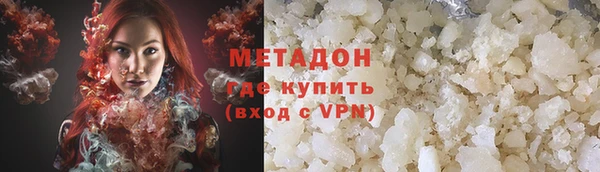 гашишное масло Надым
