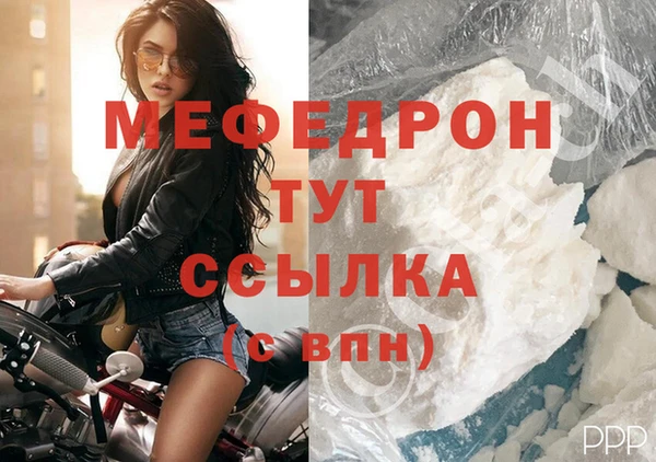 меф Куйбышев