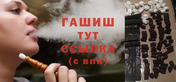 мдма Кулебаки