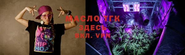 мдма Кулебаки