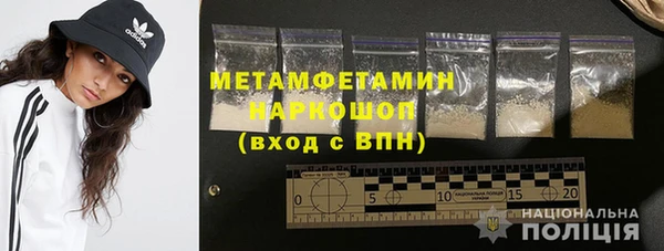 меф Куйбышев