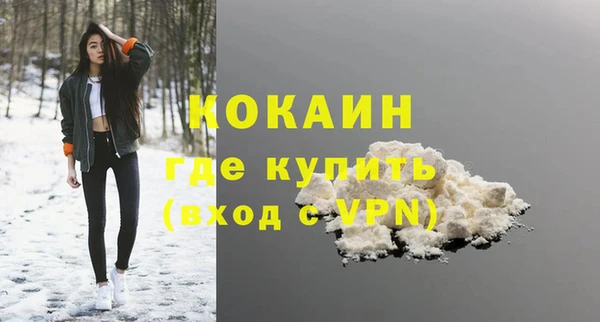 меф Куйбышев