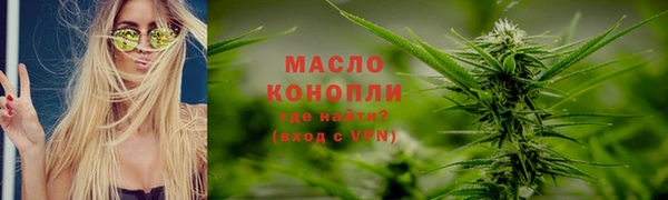 мдма Кулебаки