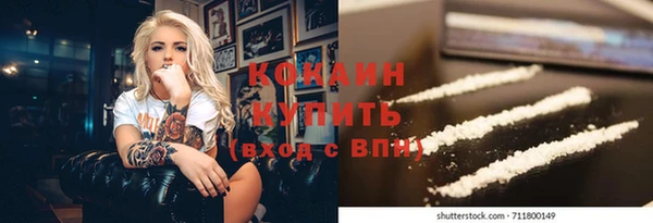 меф Куйбышев
