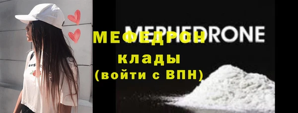 бутик Красноперекопск
