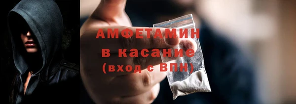 меф Куйбышев
