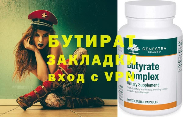 меф Куйбышев
