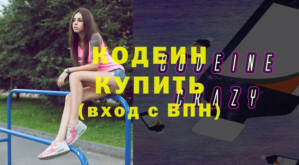 меф Куйбышев