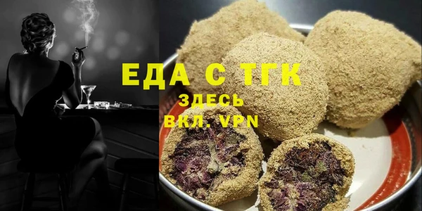 мдма Кулебаки