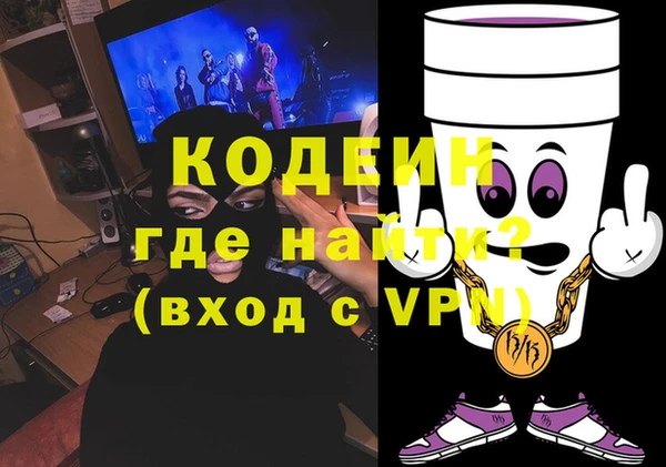 меф Куйбышев