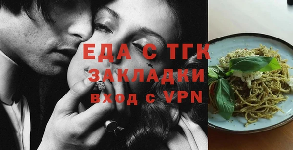 мдма Кулебаки