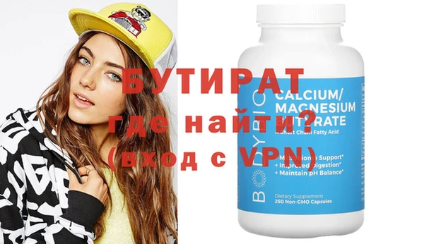 мдма Кулебаки