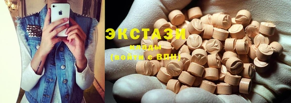 меф Куйбышев