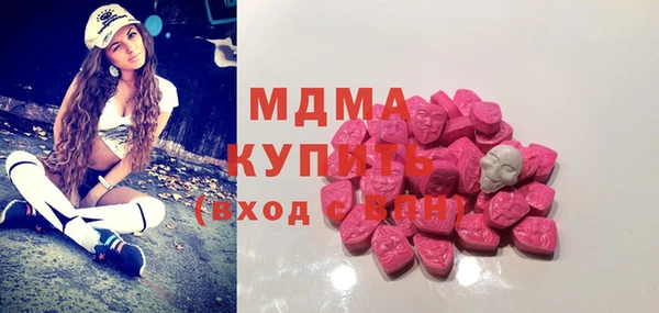 мдма Кулебаки