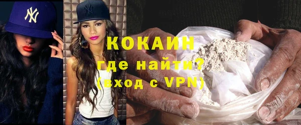 мдма Кулебаки