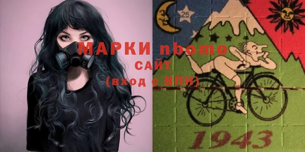 скорость mdpv Мегион