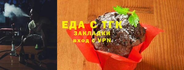 мдма Кулебаки
