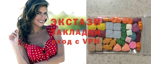 меф Куйбышев