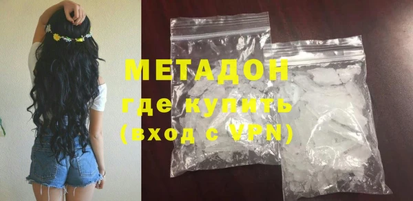 мдма Кулебаки