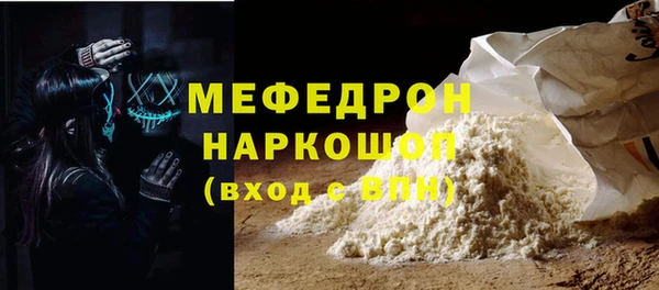 меф Куйбышев