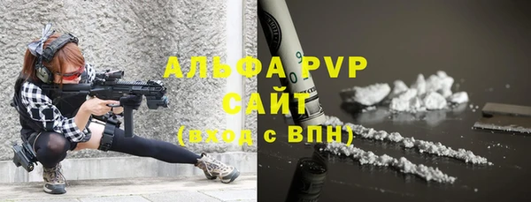 меф Куйбышев