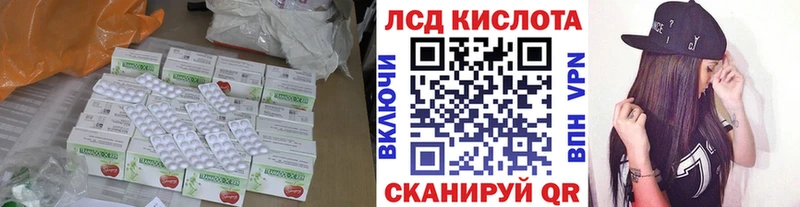 LSD-25 экстази кислота  Урень 