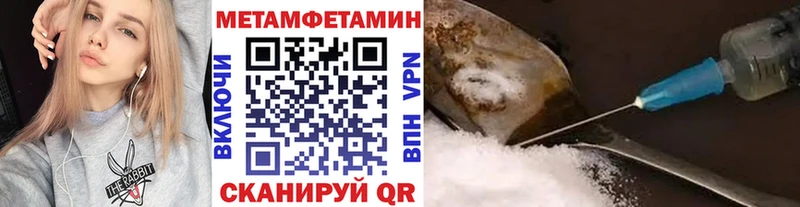 omg ССЫЛКА  Урень  Метамфетамин Декстрометамфетамин 99.9% 