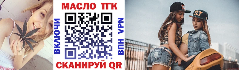 цена наркотик  Урень  hydra ссылка  ТГК концентрат 